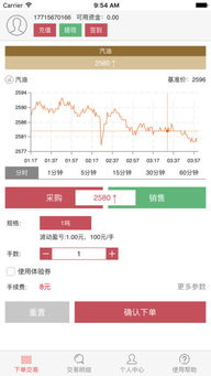 汇支宝app安卓系统,安卓系统下的便捷金融助手全面解析