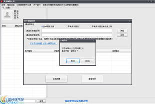 安卓系统界面工程师,设计与实现的艺术