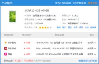 怎样恢复安卓旧系统,轻松恢复旧系统操作指南