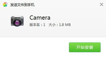 安卓系统无法找到相机,安卓系统相机无法启动？排查与解决指南