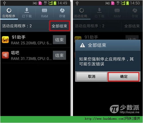 怎么进入安卓后台系统,轻松进入与深度探索