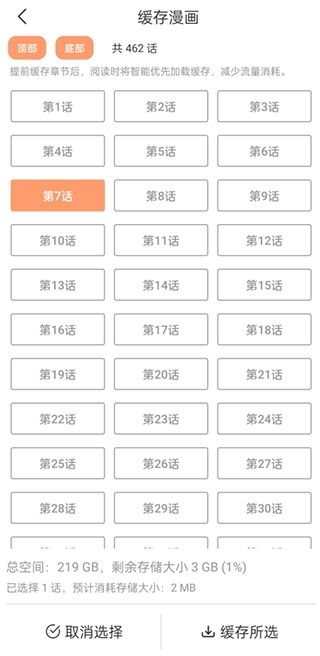 安卓9系统软件目录,基于安卓9系统软件目录的全面解析与应用设计探讨