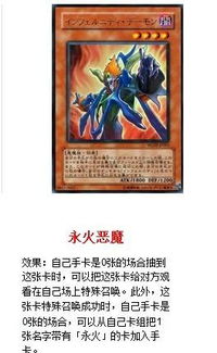 游戏王Neuron 