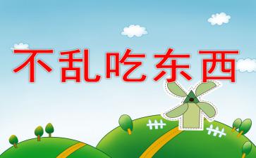 粉末游戏不用登录版 