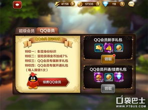 长途卡车驾驶员游戏游戏手机版下载 
