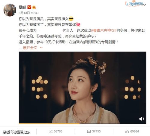 加查甜甜游戏最新版 