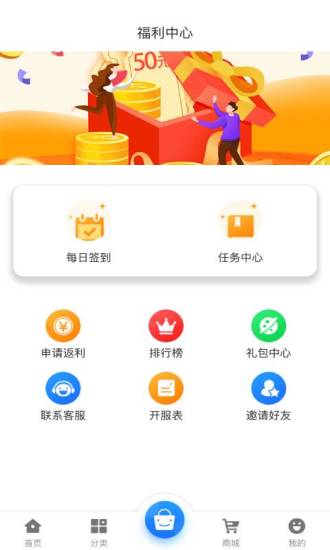 帮我来找茬 