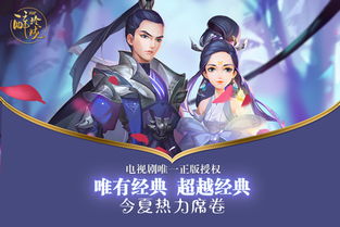 玲珑影视app官方版 