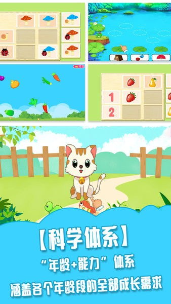 儿童学习游戏大全 