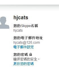 skype通过邮箱查找,解锁高效通讯新方式