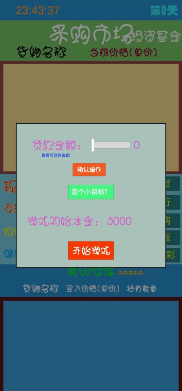 小说排行榜 