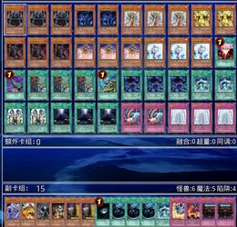 游戏王Neuron 