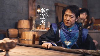 明星模拟广告代言故事 