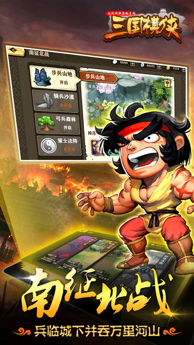 单机象棋游戏手机版免费 