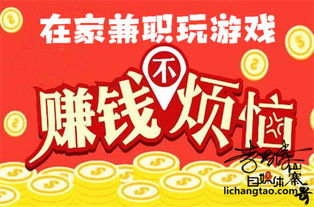 电是怎么形成的游戏 
