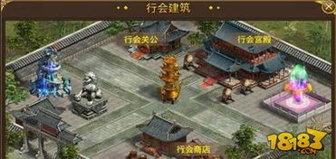 神行会员解锁版 