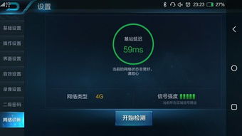 nightgamer游戏网瘾少女 