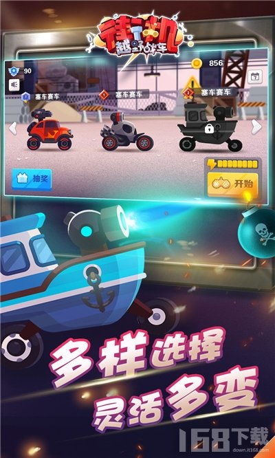 打地鼠游戏机 