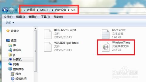 安卓手机换win系统,轻松换装Windows系统体验