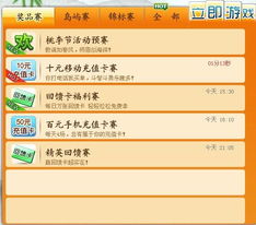 泡泡大作战游戏手机游戏 