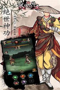 拇指玩破解游戏盒子官网版 