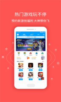 功夫大挑战中文版安卓游戏下载 