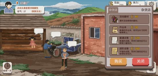 555游戏攻略app安卓免费版 