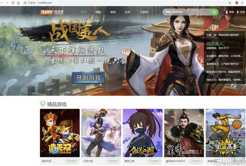 poki小游戏网站手机版 
