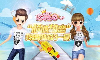 什么什么里奥冒险 