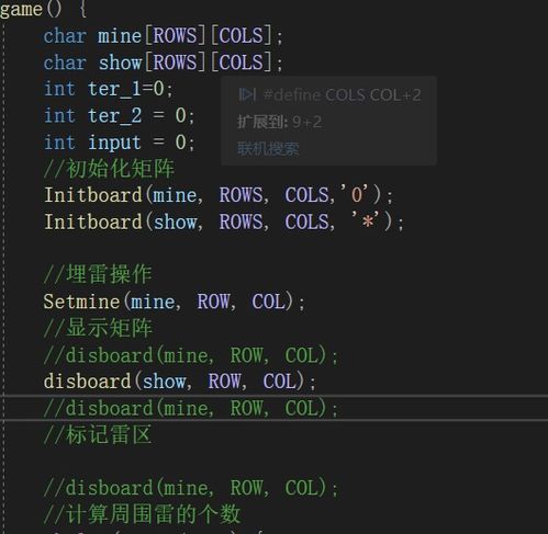 c语言编译器手机版 