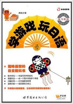 语玩 