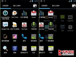 电视安卓系统ROM源码,基于安卓系统ROM源码的电视定制化开发与应用解析