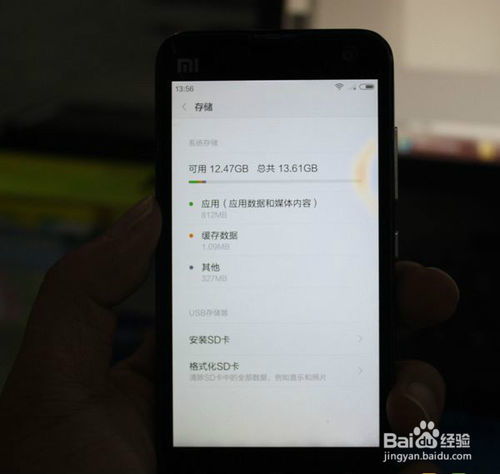 小米5刷安卓5.1.1系统,体验流畅新版本
