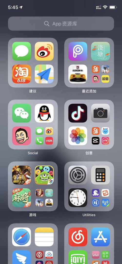 ios系统如何定位安卓系统软件,iOS系统如何实现定位安卓系统软件的技巧与工具