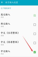 安卓系统怎么添加键盘,多种方法助你个性化输入体验