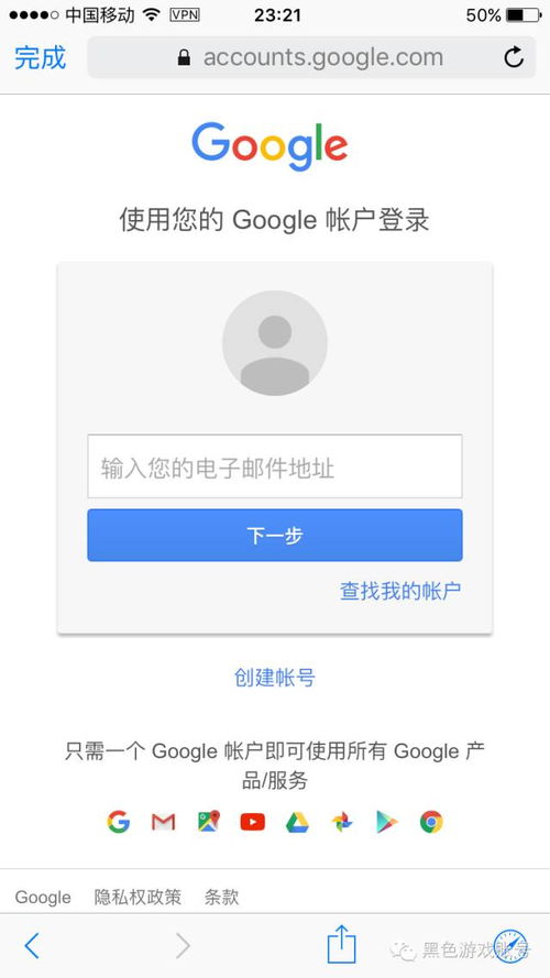 灵缇游戏加速器 