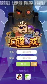 拇指玩破解游戏盒子官网版 