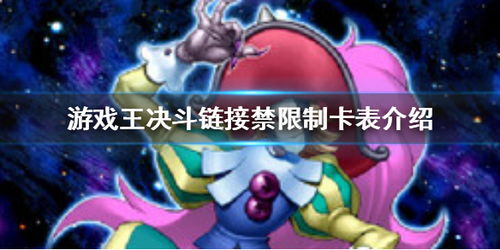 游戏王Neuron 