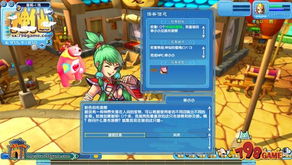 一键 *** 测速大师 