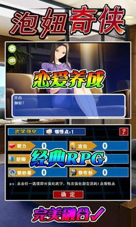 单机泡泡龙经典版 