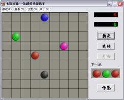 穿越之姻缘劫在线游戏 