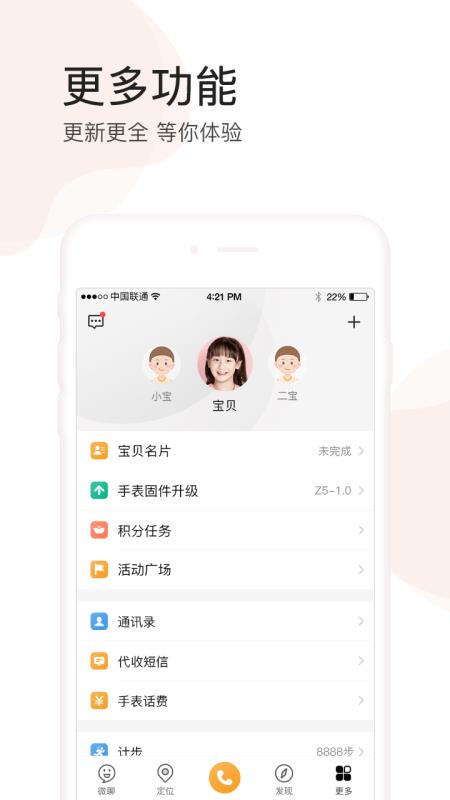 小天才安卓系统怎么下载,轻松安装与使用