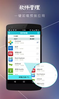 安卓系统垃圾清理不干净,揭秘清理不干净的原因及解决方案