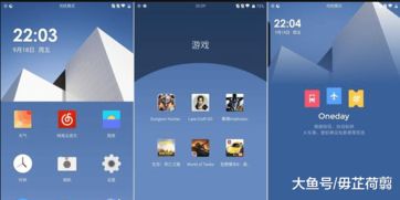 安卓哪个系统流畅度高些,iOS与国产定制系统哪家强？
