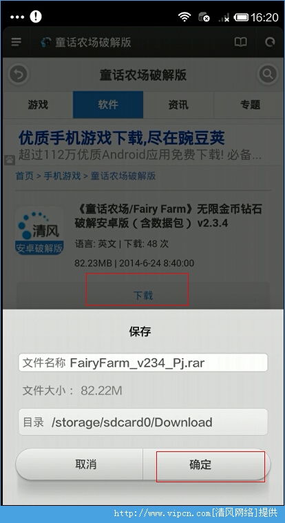 原装安卓系统汉化包,轻松实现系统本地化体验