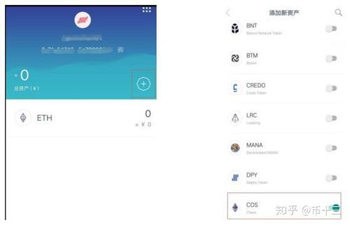 imtoken钱包最新版,IMToken钱包最新版深度解析