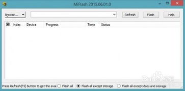 mi4lte系统,性能解析与4G时代的技术革新”