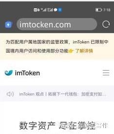 token钱包官网下载,一站式数字资产管理平台深度解析