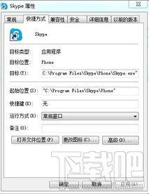 skype无法识别登录信息,揭秘无法登录的神秘原因