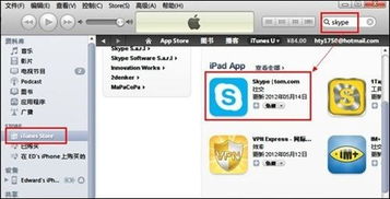 skype信息不响,揭秘无声沟通背后的秘密
